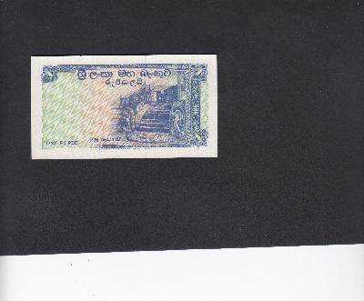 Beschrijving achterzijde: STAIRWAY